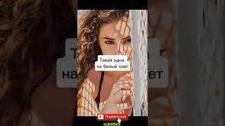 Анет Сай 