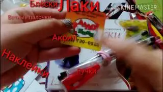 Лайфаки, часть 2. Магнит. : )