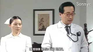 백병원 입원을 거부당한 심영