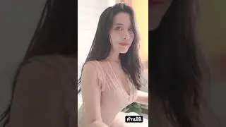 tante cantik dikantor