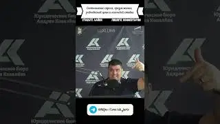 Соотношение спроса, предложения, цен и ключевой ставки #россия #новости #shorts #бизнес #деньги