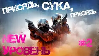 #2 ПУТЬ КОТА ДО ГЛОБАЛА. СРАЗУ В КИБЕРСПОРТ!!!