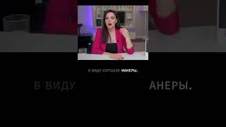 Женственность в глазах мужчины?