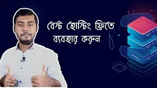 All About Hosting | Best Hosting | Shared vs Managed WordPress vs VPS vs Dedicated🔥