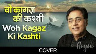 वो कागज़ की कश्ती, वो बारिश का पानी 🎵 Wo Kagaz Ki Kashti 🎶 Cover