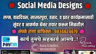 Visiting card designing | Visiting card banner editing| | Social media banner