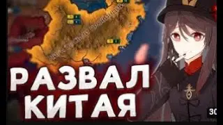 а где первый клик?