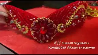 Наурыз мерекесі құтты болсын! 8
