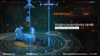 Анимированная 3D инфографика HUD миллитари