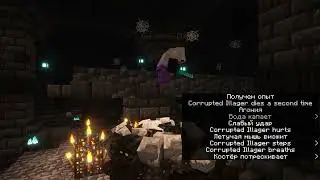 Minecraft ЧТО ТЫ ДЕЛАЕШЬ!