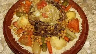 Couscous Marocain ...... الكسكس المغربي بالقديد