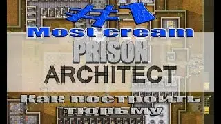 Prison Architect - Как построить тюрьму - Планировка - #1