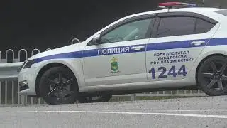 ГИБДД Владивосток....а все бегут, бегут , бегут... а он им светит