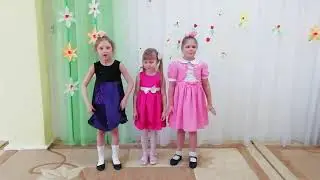 Песня 