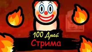 Rimworld без урона