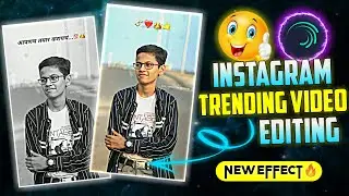 💥आपलं मार्केट आपणच तयार करायचं...🔝😎Attitude Video Editing Alight Motion 💯|| Trending Reels Editing✌🏻