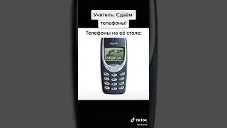 Учитель: сдаём телефоны!  Телефоны на её столе:
