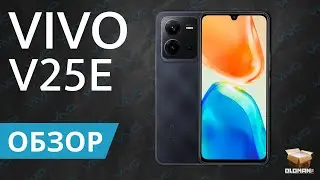 VIVO V25E 8/128GB REVIEW | CAMERA TEST | BEST SMARTPHONE OF 2022??