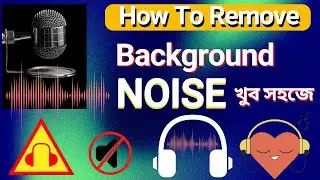 how to remove background noise in video | How To Remove Background Noise in Audio
