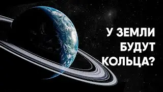 Secret satellites of the Earth - Kordylewski Clouds and other objects!