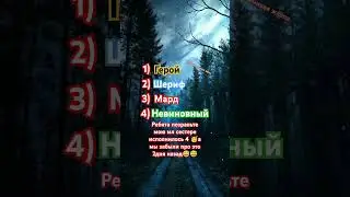 видео мой звут нет начной актив есть ну вроде как бы ночь #roblox #robloxedit #edit #aftereffects