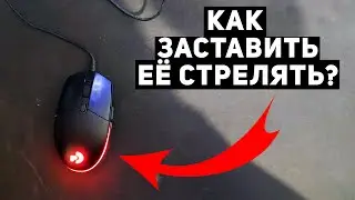 Как улучшить свой аим в APEX PUBG CS / Как улучшить стрельбу / Гайд