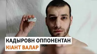 Ямадаевн кIант вийна Украинехь - ЧВК "Вагнерехьа" тIемаш беш вара иза