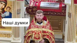 Ми можемо не страждати