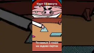 Мистер свин