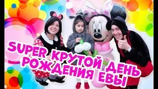 КАК ЕВА ПОЗНАКОМИЛАСЬ С МИКИ МАУСОМ ?