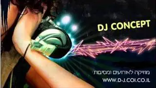 דיגי לחינה I דיגי לחינה מרוקאית I DJ מוזיקה לחינה I די ג'יי לחינה I תקליטן לחינה
