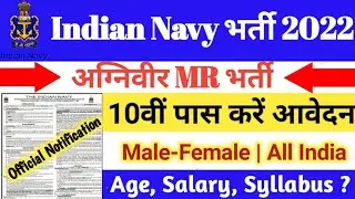 indian navy mr new vacancy 2022 | indian navy mr 2022 notification | indian navy mr agniveer 2022