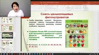 Энергия будущего! Elev8+Acceler8! Лекция от Нутрициолога!