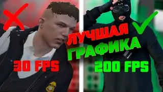 С КАКОЙ ГРАФИКОЙ Я ИГРАЮ? МОЙ ПК + РЕДУКС | majestic rp