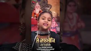 Jai Valmiki - Rashi Saleem #shorts #shortsfeed
