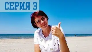 На Куршскую косу из Клайпеды - Морской музей и сказочный пляж