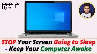 How to Keep Your PC Screen from Turning Off Windows 10 | Computer Awake Without Touching the Mouse