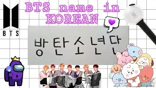 How to write BTS name in Korean / Hangeul | ARMY | OT7 | Korean Tutorial |