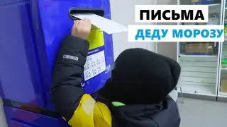 СОРЕВНОВАНИЯ ПО ПЛАВАНИЮ \ ПИСЬМО ДЕДУ МОРОЗУ \ РАЗБОР ЛЕГО P_online