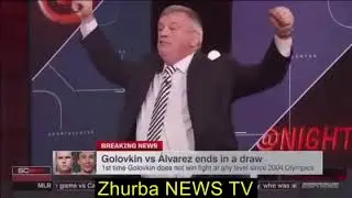 Что такое бокс и кто его руководители