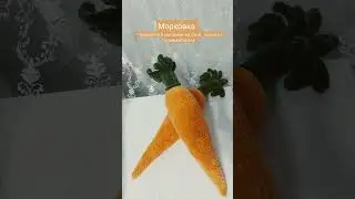 Игрушки ручной работы 
