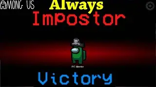 🔴🔥 HOW TO BECOME IMPOSTER IN AMONG US 🔥 HOW TO GET IMPOSTER EVERY TIME IN AMONG US 🔥[TOP 10 METHODS]
