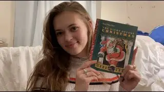 ASMR | Reading the Night Before Christmas (cozy whispers, book tapping, page turning)