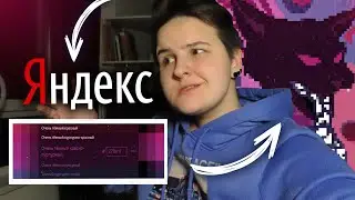Рисую рандомным ЦВЕТОМ по запросу из ЯНДЕКСА (арт челлендж)