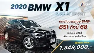 BMW X1 ดำ MSport