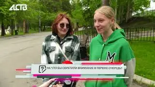У сахалинцев спросили, хотят ли они стать мэрами
