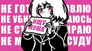 Я бытовой инвалид + о ситуации с ютубом (Анимация)