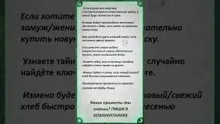 Приметы от слепой Бабы Нины №6 Сериал Слепая. ВОЛНИТЕЛЬНЫЕ ПРИМЕТЫ