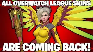 ALL OVERWATCH LEAGUE SKINS ARE COMING BACK! 2018 DESIGNS, CONTENDERS, LEGENDARIES!