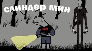 Супир мульты 